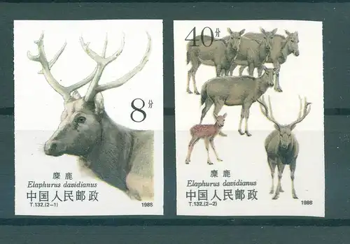 CHINA 1988 Nr 2213-2214B postfrisch (224862)