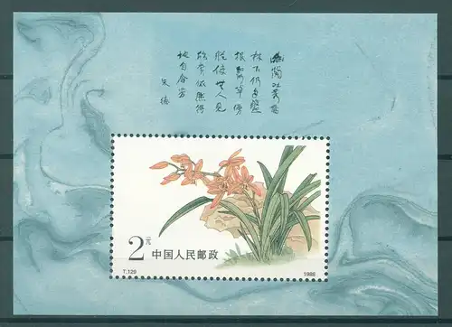 CHINA 1988 Block 46, Nr 2219 postfrisch (224865)
