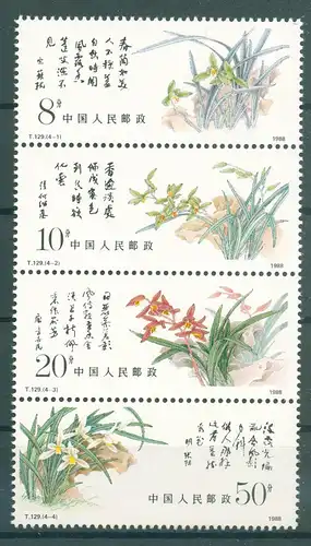 CHINA 1988 Nr 2215-2218 postfrisch (224866)