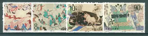 CHINA 1988 Nr 2176-2179 postfrisch (224867)