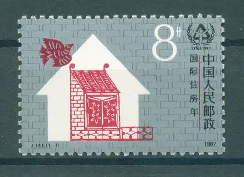 CHINA 1987 Nr 2135 postfrisch (224871)