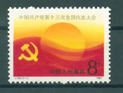 CHINA 1987 Nr 2143 postfrisch (224872)