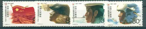CHINA 1987 Nr 2131-2134 postfrisch (224878)