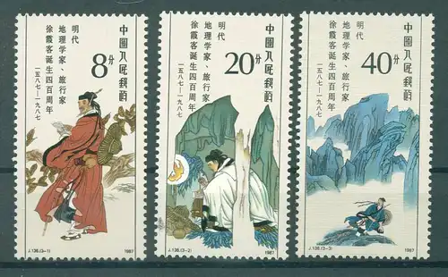CHINA 1987 Nr 2102-2104 postfrisch (224879)