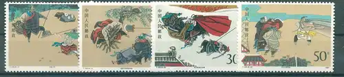 CHINA 1987 Nr 2153-2156 postfrisch (224885)