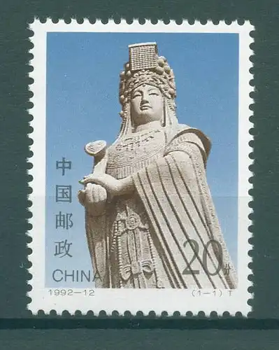 CHINA 1992 Nr 2447 postfrisch (224891)