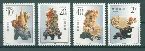 CHINA 1992 Nr 2459-2462 postfrisch (224892)