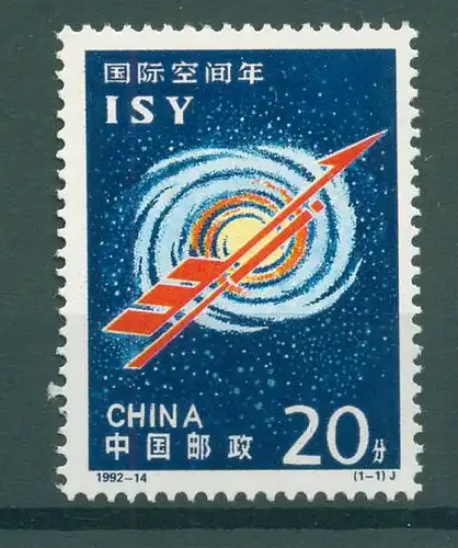 CHINA 1992 Nr 2435 postfrisch (224895)