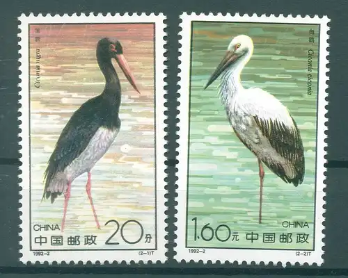 CHINA 1992 Nr 2414-2415 postfrisch (224907)