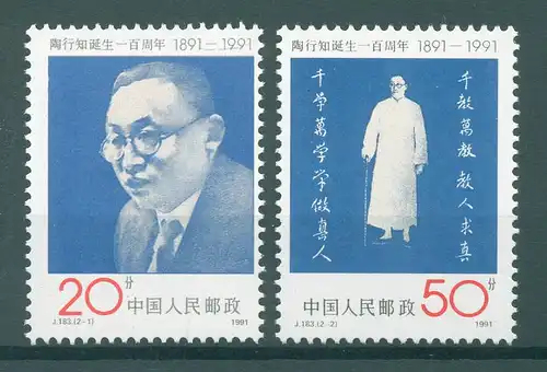 CHINA 1991 Nr 2401-2402 postfrisch (224912)