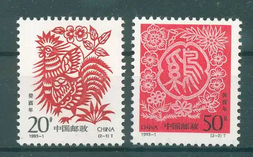 CHINA 1993 Nr 2463-2464 postfrisch (224946)
