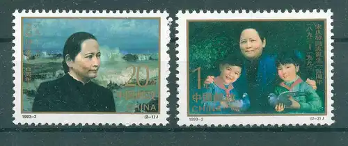 CHINA 1993 Nr 2465-2466 postfrisch (224947)