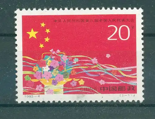 CHINA 1993 Nr 2469 postfrisch (224949)