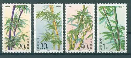 CHINA 1993 Nr 2478-2481 postfrisch (224950)
