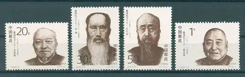 CHINA 1993 Nr 2474-2477 postfrisch (224951)