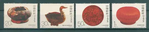 CHINA 1993 Nr 2501-2504 postfrisch (224954)