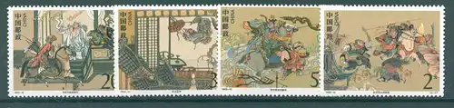 CHINA 1993 Nr 2483-2486 postfrisch (224956)