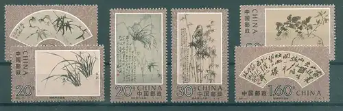 CHINA 1993 Nr 2506-2511 postfrisch (224959)