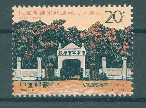 CHINA 1994 Nr 2533 postfrisch (224964)