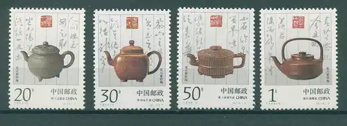 CHINA 1994 Nr 2529-2532 postfrisch (224966)