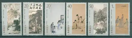 CHINA 1994 Nr 2556-2561 postfrisch (224971)