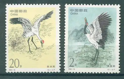 CHINA 1994 Nr 2562-2563 postfrisch (224973)