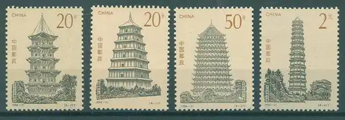 CHINA 1994 Nr 2583-2586 postfrisch (224977)