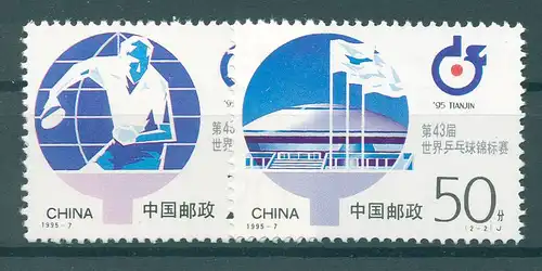 CHINA 1995 Nr 2604-2605 postfrisch (224984)