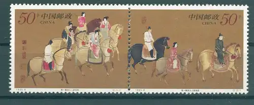 CHINA 1995 Nr 2606-2607 postfrisch (224985)