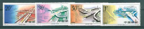 CHINA 1995 Nr 2612-2615 postfrisch (224987)