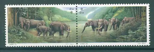 CHINA 1995 Nr 2616-2617 postfrisch (224988)
