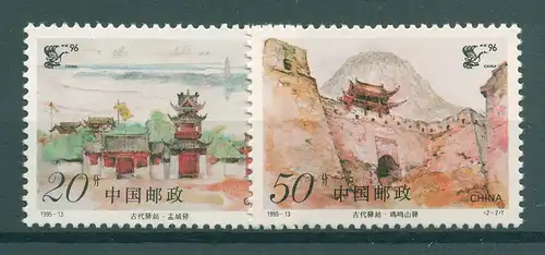 CHINA 1995 Nr 2624-2625 postfrisch (224989)