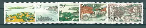 CHINA 1995 Nr 2618-2622 postfrisch (224990)