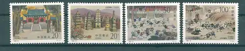 CHINA 1995 Nr 2626-2629 postfrisch (224991)