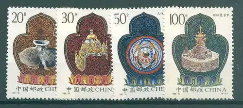 CHINA 1995 Nr 2632-2635 postfrisch (224993)