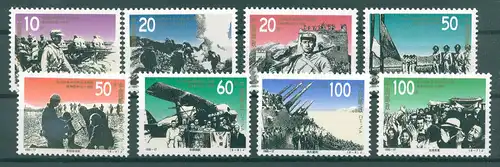 CHINA 1995 Nr 2636-2643 postfrisch (224994)