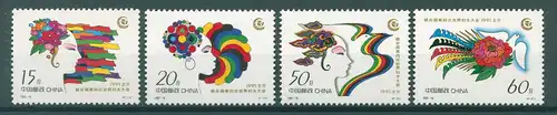 CHINA 1995 Nr 2644-2647 postfrisch (224995)