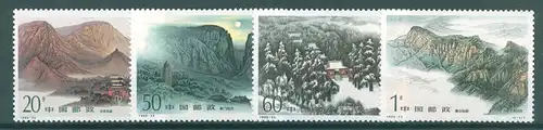 CHINA 1995 Nr 2665-2668 postfrisch (224997)