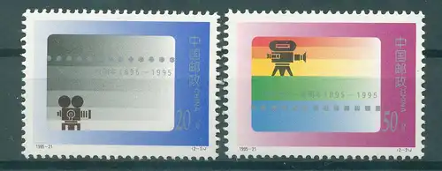 CHINA 1995 Nr 2657-2658 postfrisch (224998)