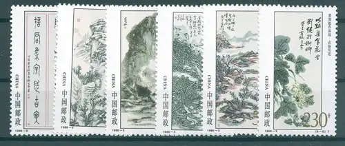 CHINA 1996 Nr 2692-2697 postfrisch (225004)