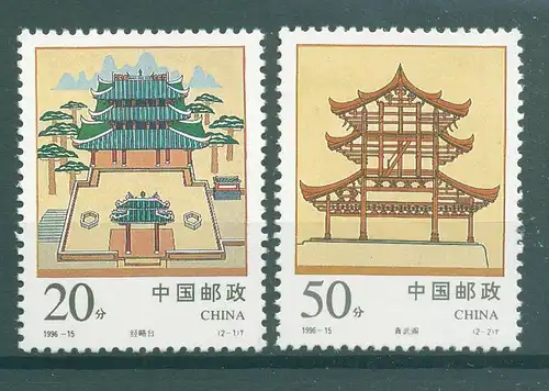 CHINA 1996 Nr 2726-2727 postfrisch (225013)