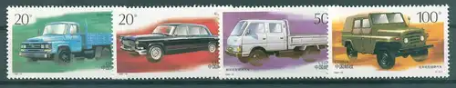 CHINA 1996 Nr 2728-2731 postfrisch (225014)