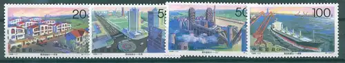 CHINA 1996 Nr 2732-2735 postfrisch (225015)