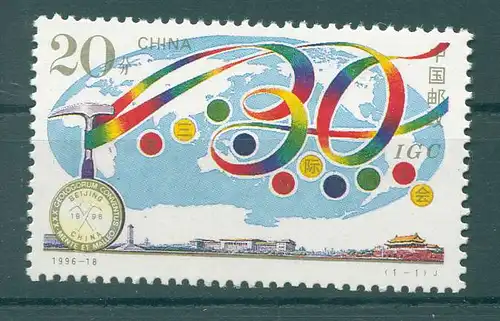 CHINA 1996 Nr 2736 postfrisch (225016)