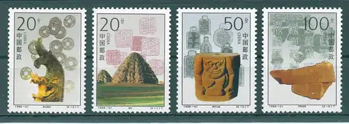 CHINA 1996 Nr 2746-2749 postfrisch (225018)