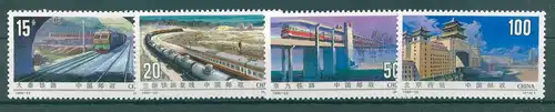 CHINA 1996 Nr 2750-2753 postfrisch (225020)