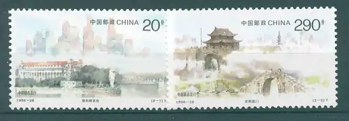 CHINA 1996 Nr 2770-2771 postfrisch (225026)