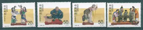 CHINA 1996 Nr 2774-2777 postfrisch (225028)