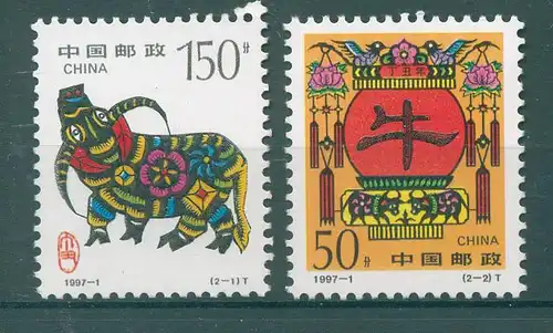 CHINA 1997 Nr 2784-2785 postfrisch (225030)