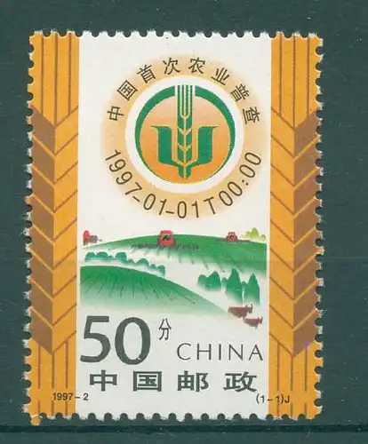 CHINA 1997 Nr 2782 postfrisch (225031)